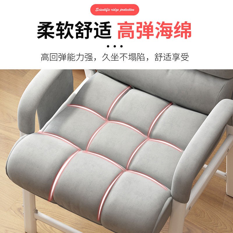 tựa lưng ghế máy tính thư giãn văn phòng sofa bàn ký túc xá sinh viên đại học lười vận động thể thao điện tử nhà