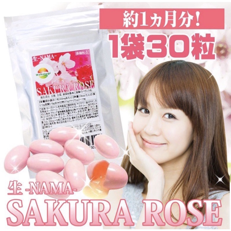 Viên uống khử mùi Sakura Rose Nhật Bản ( 30 viên)