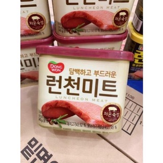 Thịt hộp hàn quốc spam dongwon 340g