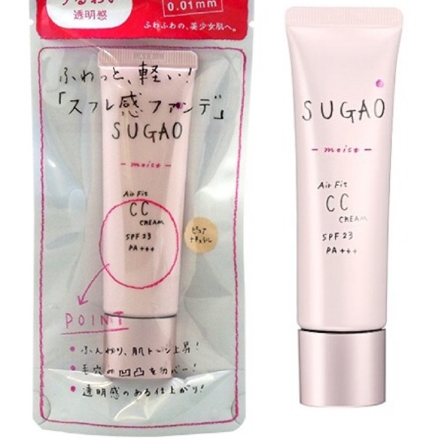Kem nền cc sugao