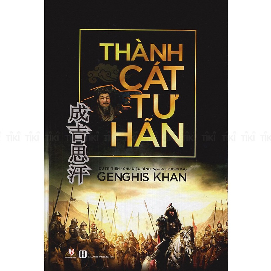 Sách - Thành Cát Tư Hãn