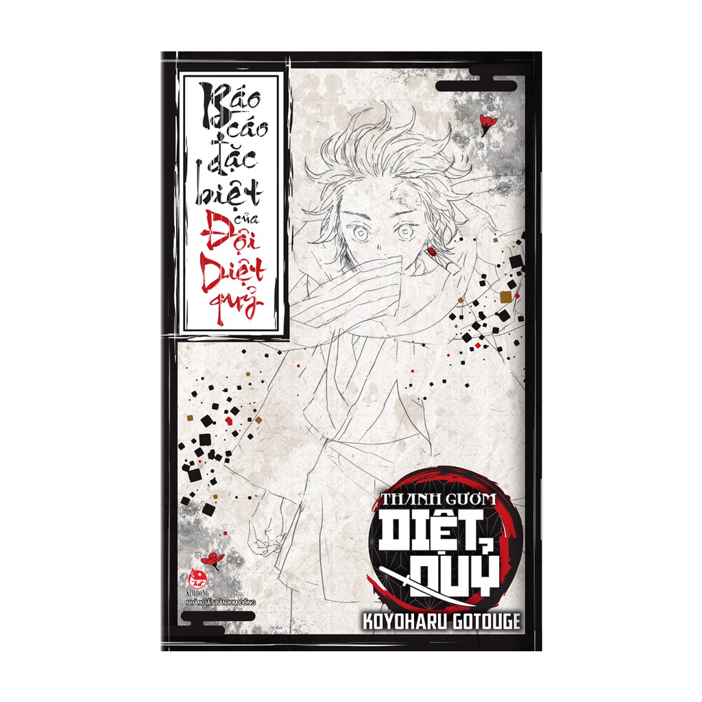 Truyện tranh - Thanh gươm diệt quỷ - Tập 22 - Tặng kèm huy hiệu, bản báo cáo, sticker | BigBuy360 - bigbuy360.vn