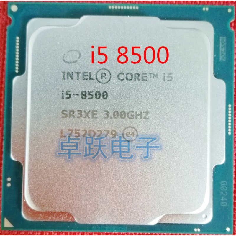 cpu pc  i5 8400 / i5 8400T / g5420 / i7 8700 chạy main h410 đến z390 / tặng keo tản nhiệt