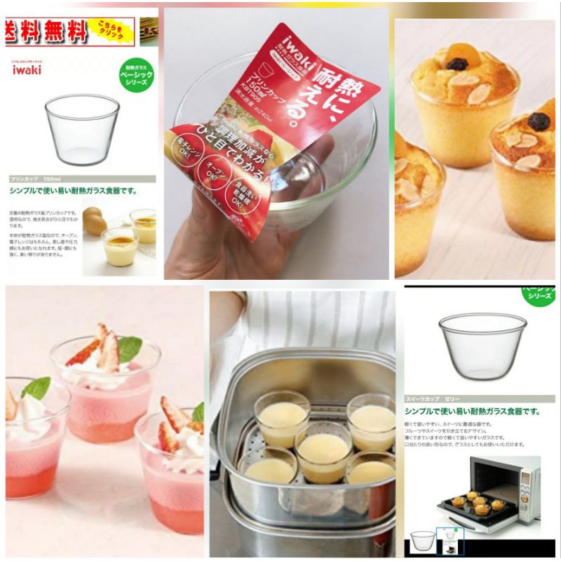 (HÀNG AIR) Cốc nấu cháo, cơm nát, bánh pudding Nhật