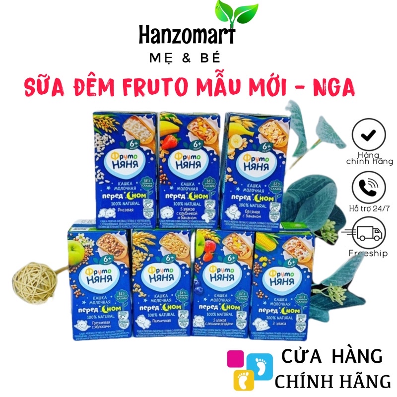 Sữa đêm fruto nga / ngày ngũ cốc FRUTO NYANYA /FRUCTO cho bé từ 6m+