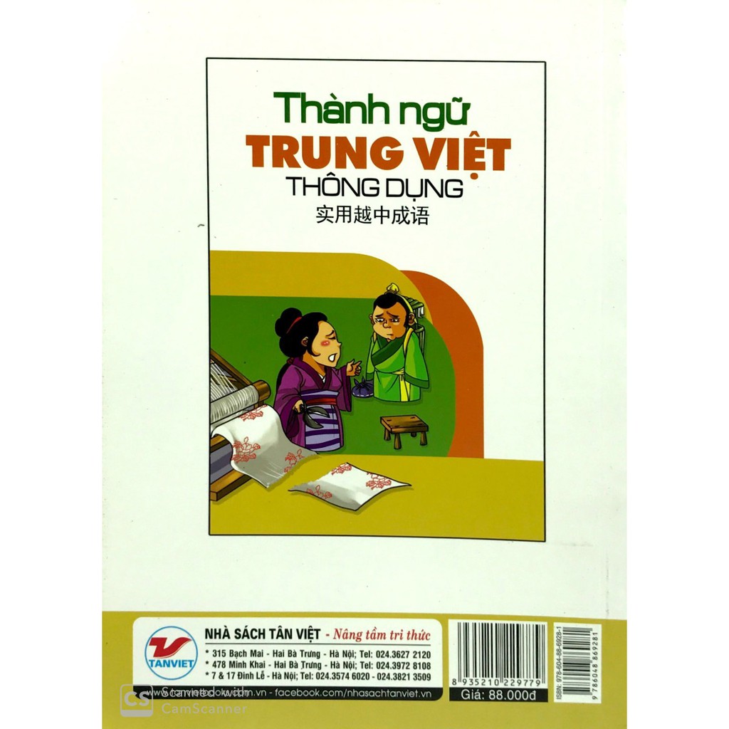 Sách - Thành Ngữ Trung - Việt Thông Dụng