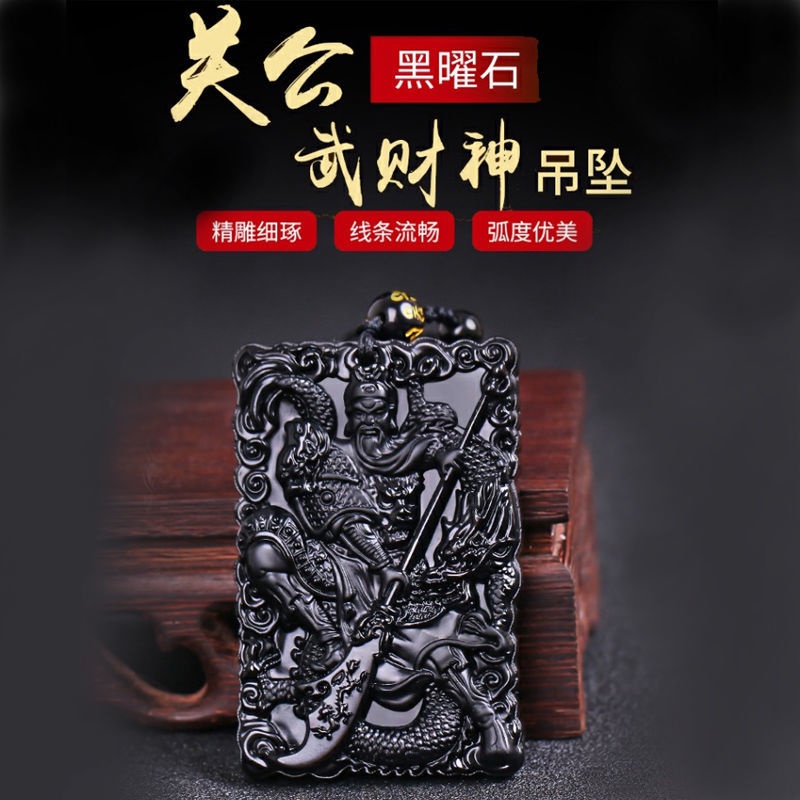 Dây Chuyền Đá Obsidian Nhân Tạo Mặt Quan Công Hai Mặt Phong Cách Thần Giá Wucai Cho Nam Và Nữ