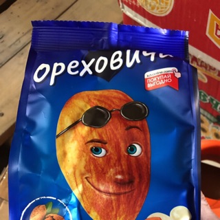 Kẹo socola ivan 120k/ gói 400g