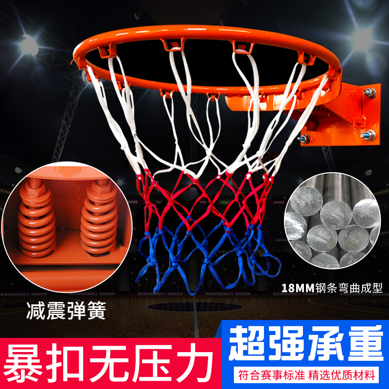 Khung bóng rổ tiêu chuẩn ngoài trời hộp bóng rổ cho người lớn trẻ em giỏ đào tạo gia đình