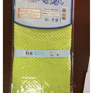 KHĂN LAU ĐA NĂNG  3552 ( nội địa nhật )