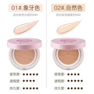 [Mua 1 tặng kèm 1 lõi] 1+1) Phấn Nước A erveal siêu mịn