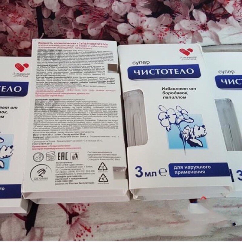 tẩy nốt ruồi mụn thịt ( mất vỏ)