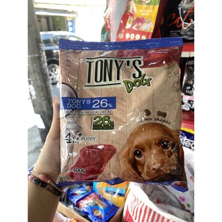 THỨC ĂN DÀNH CHO CHÓ CON TONY’S DOG 400g