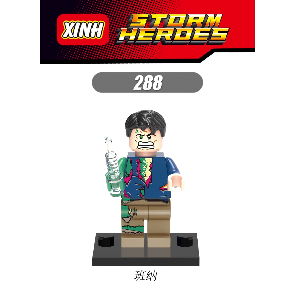 Bộ Đồ Chơi Lego Xếp Hình Namor Mckenzie X0117