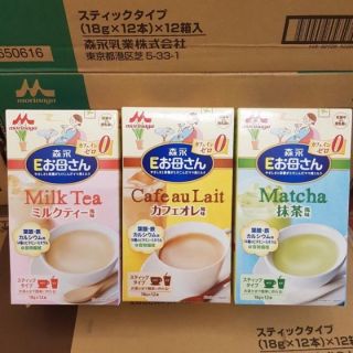 [Sale] sữa bầu morinaga nội địa nhật đủ vị date 2023