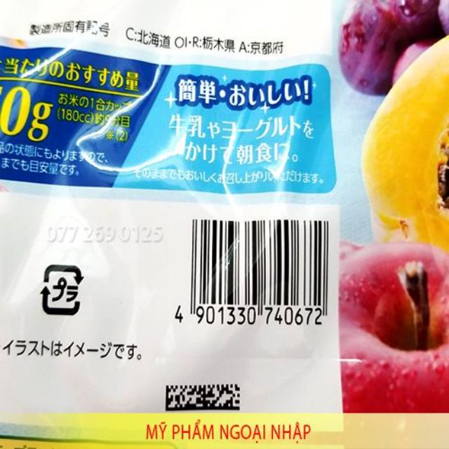☆ Ngũ cốc  trái cây sấy khô CALBEE 750g date mới