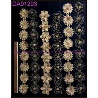 Hoa 3d đơn - da91203