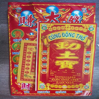 Giấy cúng ĐỘNG THỔ(nhà mới xây) đầy đủ