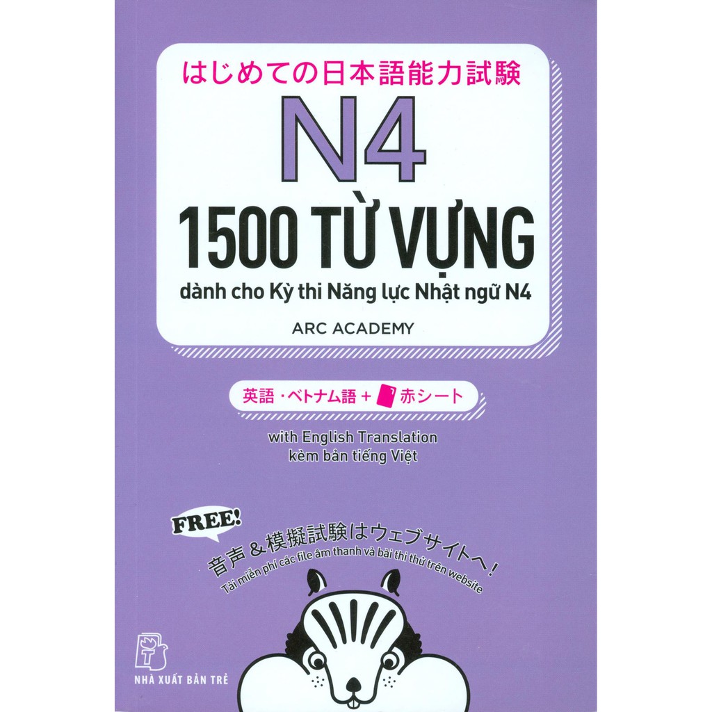 Sách - N4 - 1500 Từ Vựng Cần Thiết Cho Kỳ Thi Năng Lực Nhật Ngữ