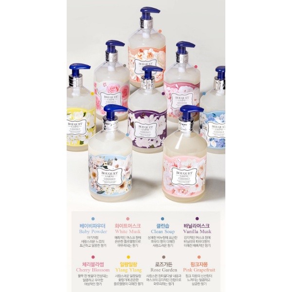 Bouquet Garni Deep Perfume Shampoo 500ml / Premium Fragrance Shampoo