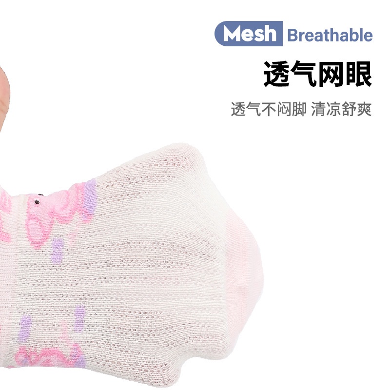 tất trẻ em，Bộ 5 Đôi Vớ Cotton Mỏng Thoáng Khí In Hình Heo Peppa Xinh Xắn Dành Cho Em Bé【5 đôi】