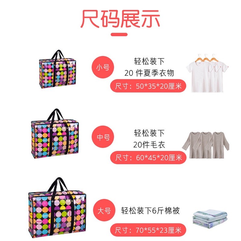 [ friship 50k] TÚI ĐỰNG QUẦN ÁO TÚI BẠT ĐỰNG ĐỒ TÚI ĐỰNG CHĂN