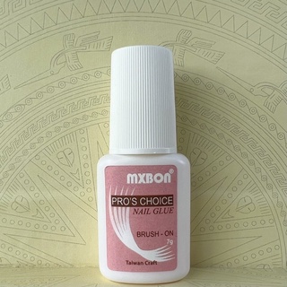 Keo dán móng mxbon ( phụ kiện nail-mi )
