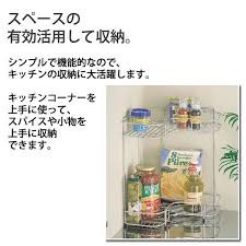 Kệ góc nhà bếp 2 tầng bằng inox Hàng Nhập Khẩu Từ Nhật