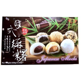 Bánh Jabanese Mochi 450g.