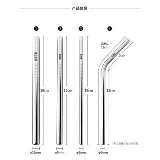Ống hút inox 316