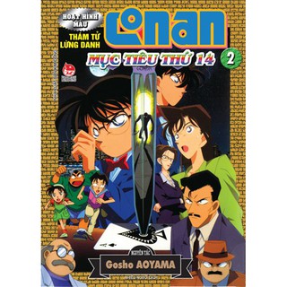 Truyện - Thám Tử Lừng Danh Conan - Mục tiêu thứ 14