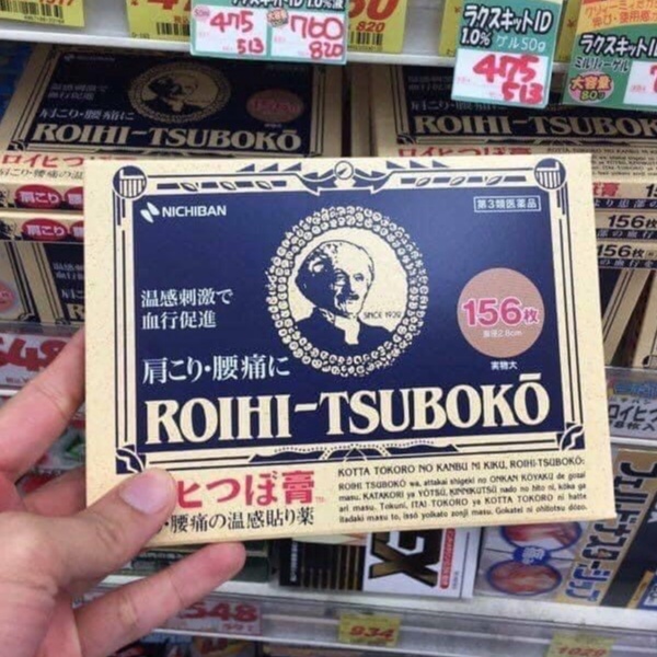 Miếng dán huyệt đạo giảm đau nhức Roihi Tsuboko Nhật Bản - Hộp 156 miếng dán