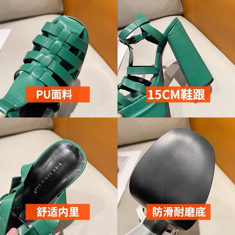 Sandal đế đúp 15cm