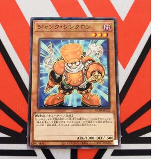 Thẻ bài yugioh ocg junk synchron hc01-jp023