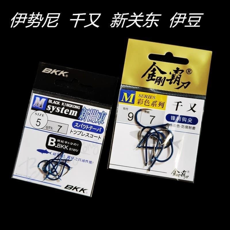 Lưỡi câu đơn bkk xanh hàng chính hãng