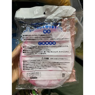 Túi giặt áo lót xuất nhật.