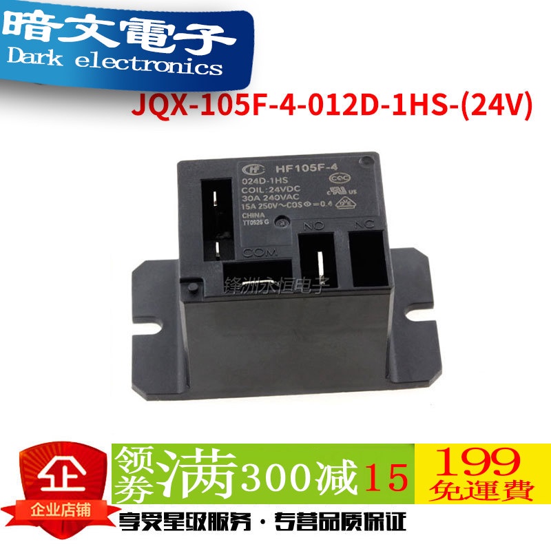 Rơ Le Điều Hòa Không Khí hf-jqx-105f-4-012d 12v 220a 220v-1hs 30a