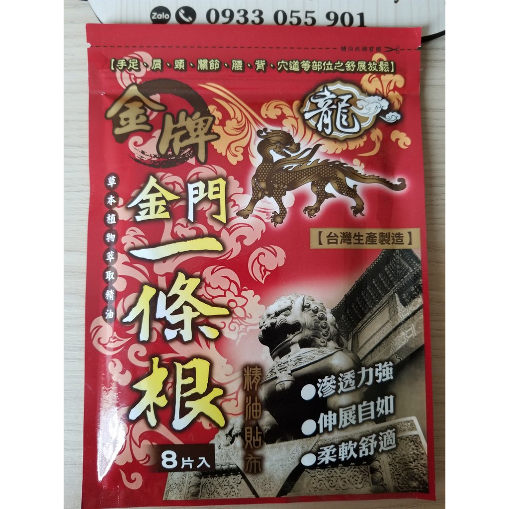Cao Dán Giảm Đau Đài Loan