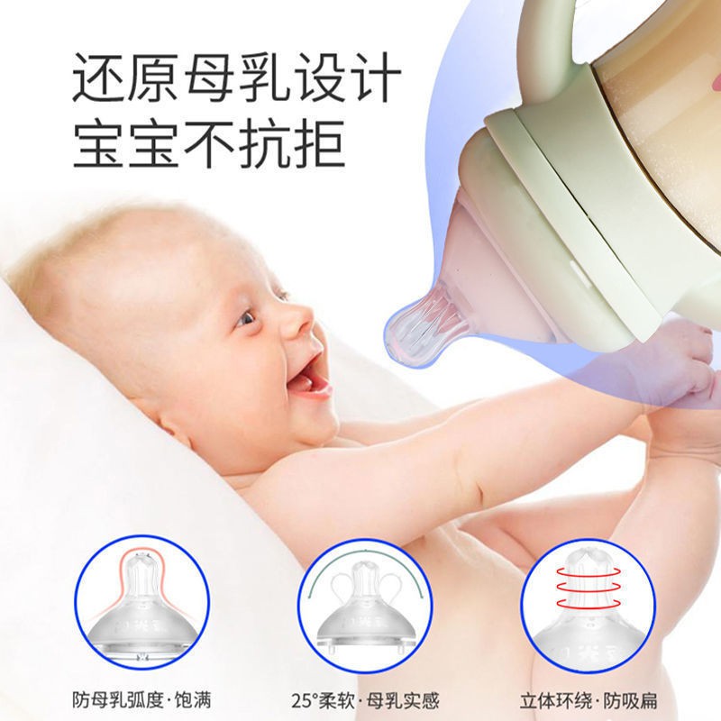 ₪¤Cốc sippy Xintian PPSU, bình sữa cho bé, tập uống nước tại nhà trẻ sơ sinh và 6 tháng tuổi, mỏ vịt