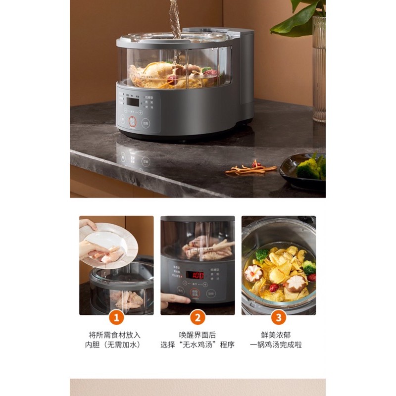 nồi cơm điện nấu bằng hơi nước, có chức năng nấu cơm tách đường Joyoung | BigBuy360 - bigbuy360.vn