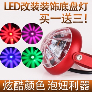Đèn tia chớp xinh lung linh