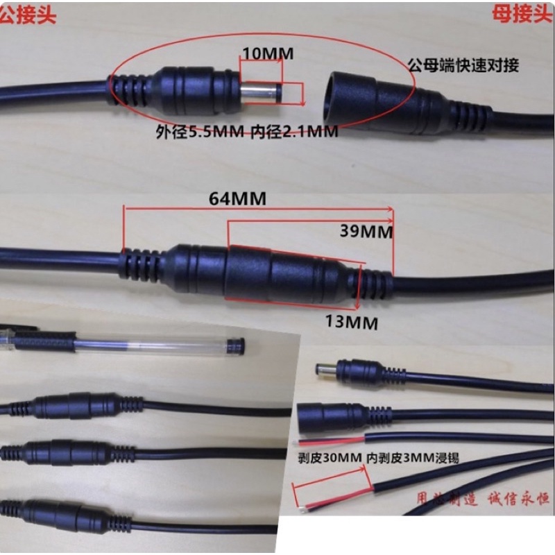 Giắc DC chống nước 5,5 x 2,1mm