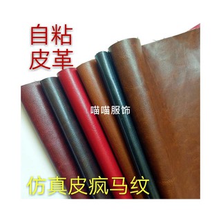 Meow Dress\ n\ n bọc ghế Sofa bằng da ngựa PU tự dính