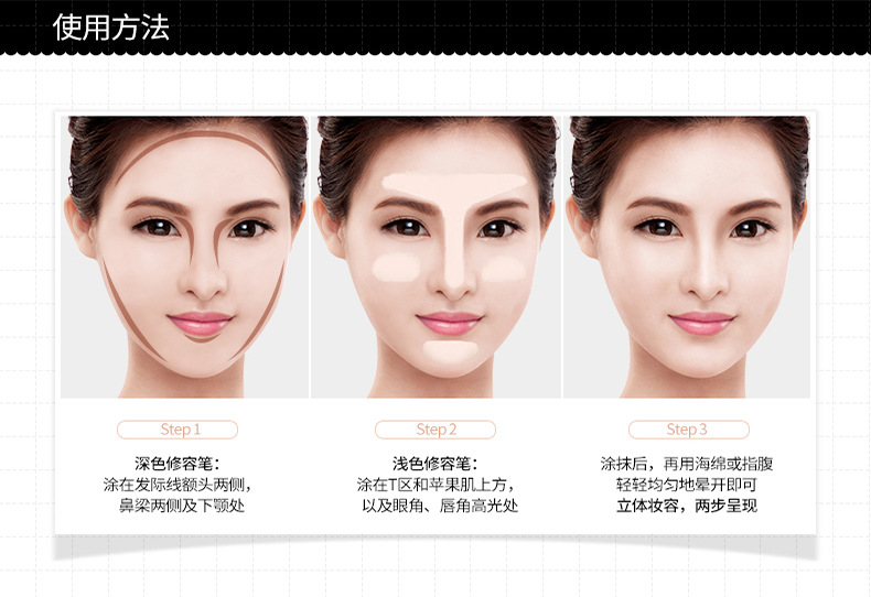 Thỏi Kem Tạo Khối Và Bắt Sáng Hai Đầu Bioaqua Trang Điểm Chuyên Nghiệp