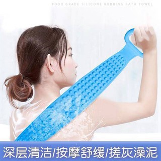 Khăn tắm chà lưng bằng silicon (BLLS)