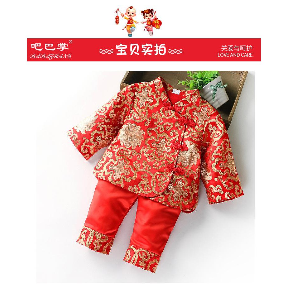 - Set bộ Tết THÁI TỬ GIA+ TẶNG MŨ cho bé trai 3-13kg -CÓ ẢNH THẬT .