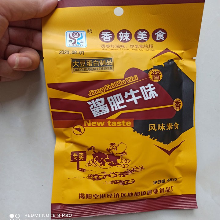 Khô bò chay hãng SHENGYE