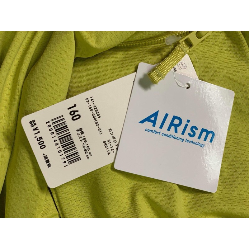 Áo chống nắng Unni qillo