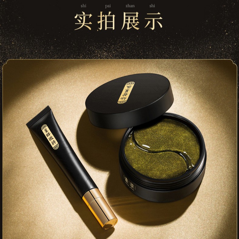 Mặt Nạ Dưỡng Da SOON PURE Cho Vùng Mắt Chống Nếp Nhăn Dưỡng Ẩm Tiện Dụng | BigBuy360 - bigbuy360.vn