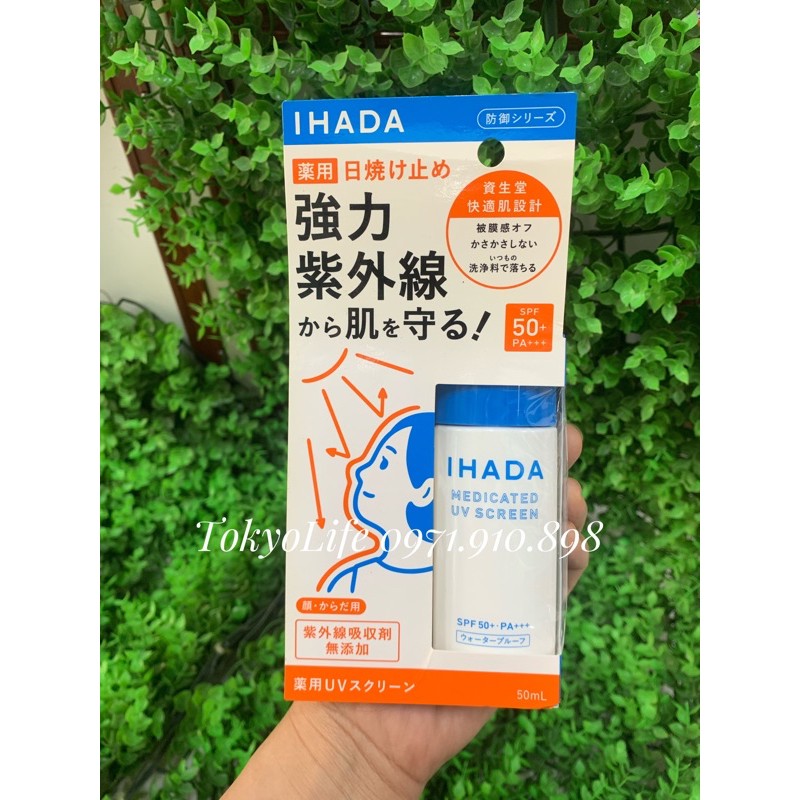Kem Chống Nắng Da Nhạy Cảm Ihada Shiseido 50ml